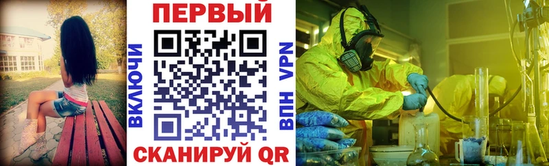 АМФЕТАМИН 98%  магазин  наркотиков  Ивантеевка 