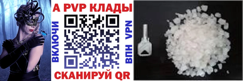 нарко площадка телеграм  Ивантеевка  Alpha PVP СК КРИС  МЕГА ссылки 