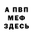 Метадон VHQ Aubree Benefiel