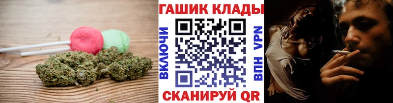 Печенье с ТГК марихуана  как найти закладки  Ивантеевка 