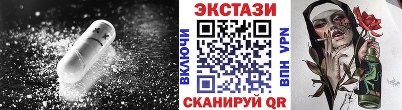 сколько стоит  Ивантеевка  Ecstasy 280 MDMA 
