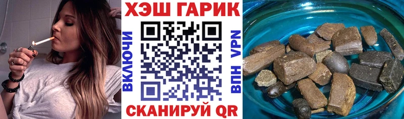 ГАШИШ Ice-O-Lator  Ивантеевка 