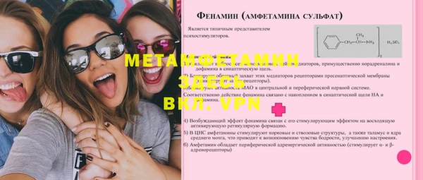 гашиш Богородск