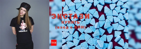 гашишное масло Бронницы