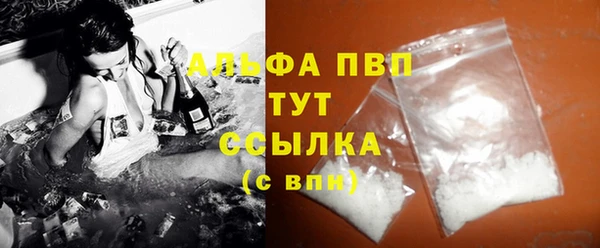 бутират Волоколамск