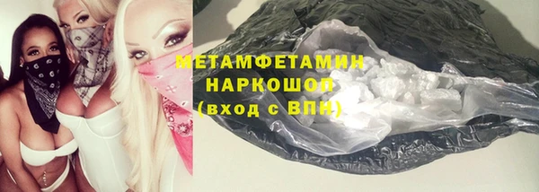 кокаин премиум Бородино