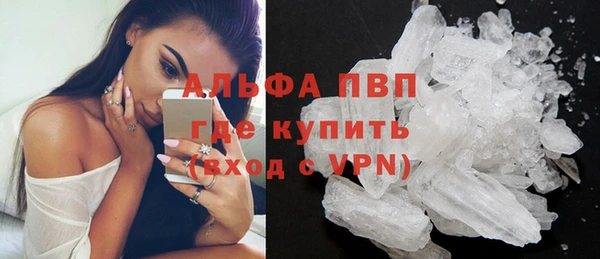 кокаин премиум Бородино