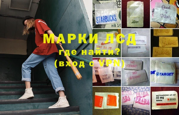 мефедрон мука Володарск