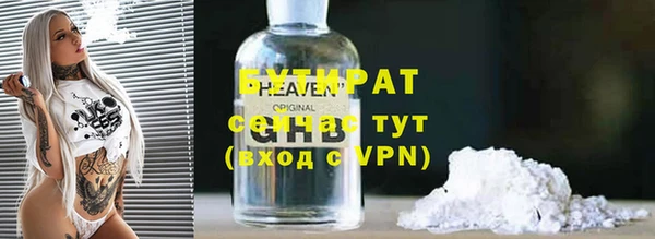 мефедрон мука Володарск