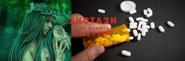 бутират Волоколамск