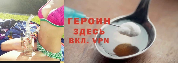 эйфоретик Бугульма