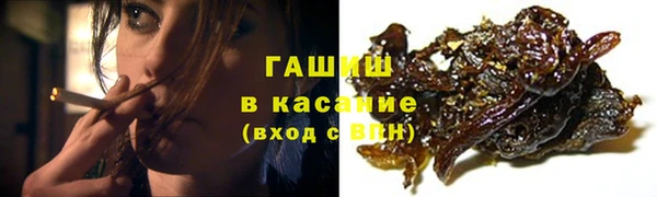 гашишное масло Бронницы