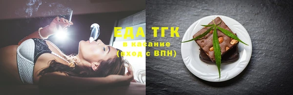 кокаин премиум Бородино