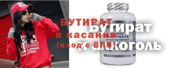 мефедрон мука Володарск