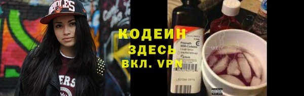 мефедрон мука Володарск