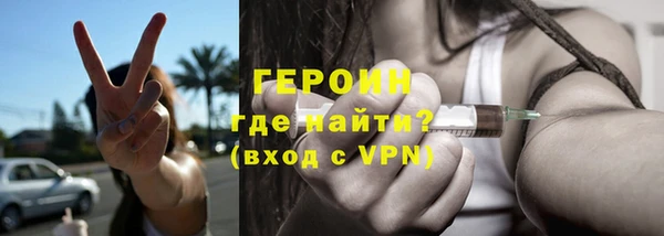 кокаин премиум Бородино