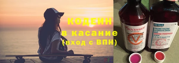 бутират Волоколамск
