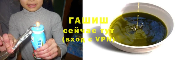 мефедрон мука Володарск