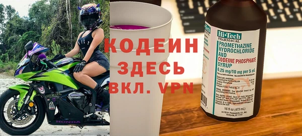 мефедрон мука Володарск
