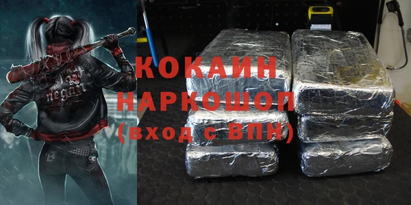 каннабис Богданович