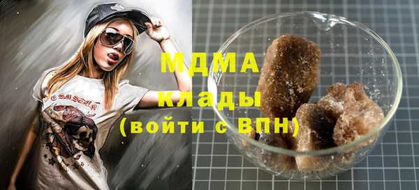 кокаин премиум Бородино