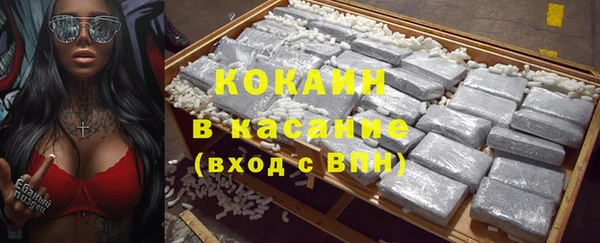 бутират Волоколамск