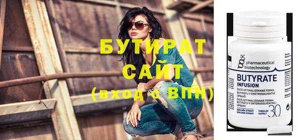 кокаин премиум Бородино