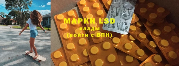 мефедрон мука Володарск