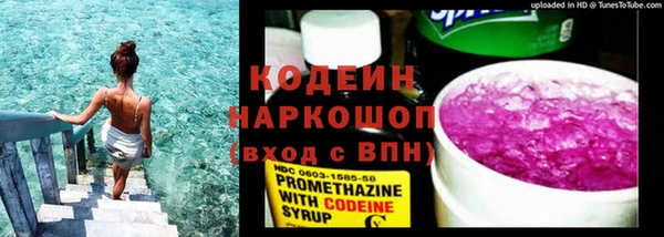 бутират Волоколамск