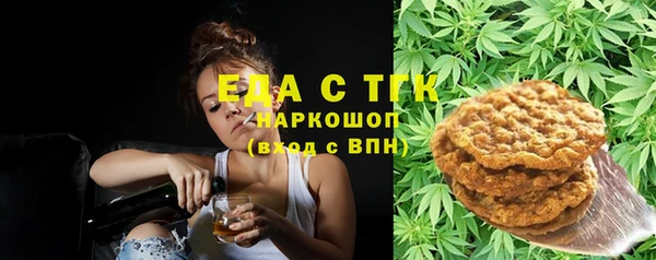 мефедрон мука Володарск