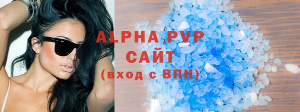 бутират Волоколамск