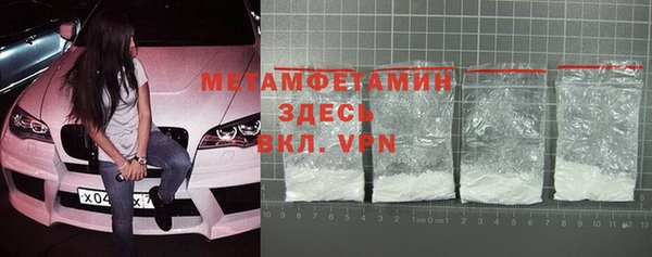 мефедрон мука Володарск