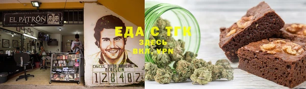 кокаин премиум Бородино