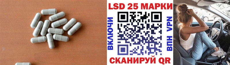 ЛСД экстази кислота  Ивантеевка 
