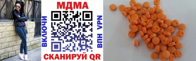 MDMA молли  hydra   Ивантеевка  дарнет шоп 
