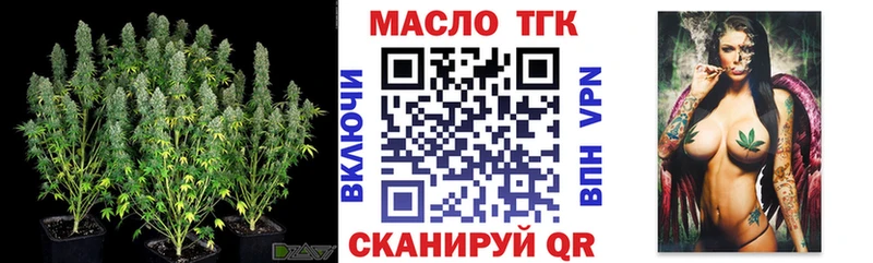 Дистиллят ТГК жижа  сколько стоит  Ивантеевка 