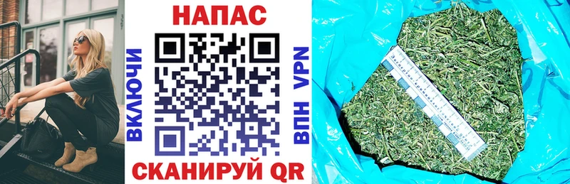 наркотики  Ивантеевка  Бошки марихуана LSD WEED 